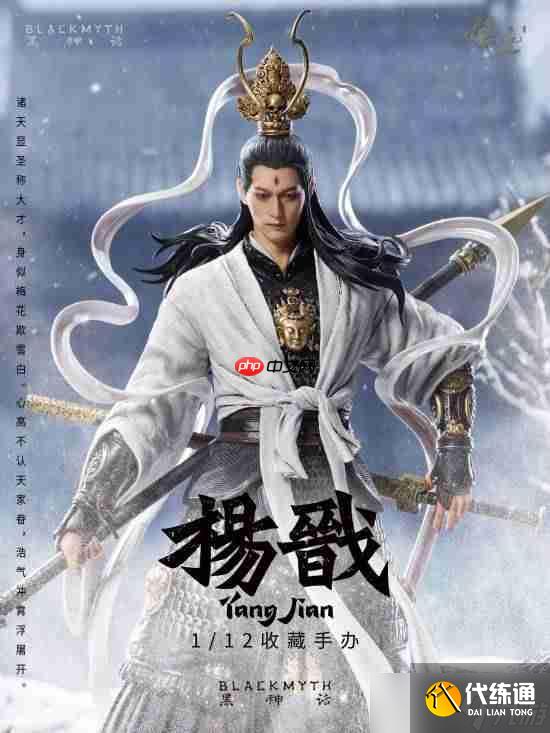 《黑神话：悟空》全新衍生品官宣开卖！首家线下店铺公开