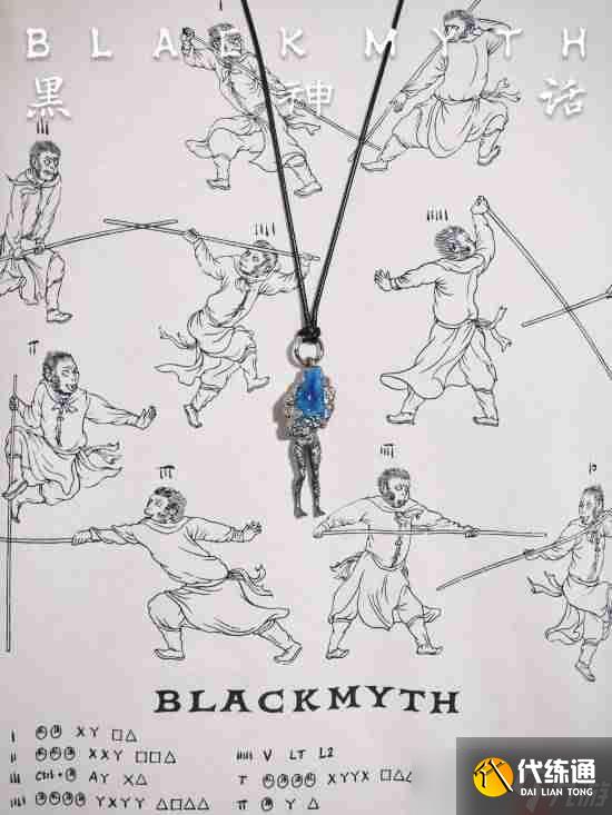 《黑神话：悟空》全新衍生品官宣开卖！首家线下店铺公开