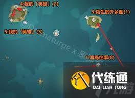 原神回聲海螺在哪里