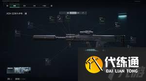 三角洲S5賽季金槍客任務(wù)是什么