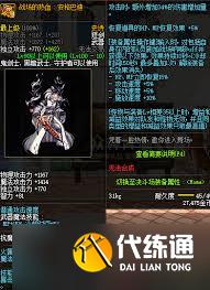 DNF战场热血安格巴迪怎么获得