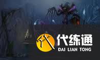 魔獸世界狂熱畸獸怎么獲取