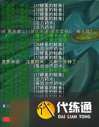 <a id='link_pop' class='keyword-tag' href='https://www.9game.cn/moshoushijie2/'>魔兽世界</a>没跑掉的鱼成就怎么完成