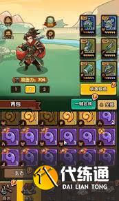 DNF17周年庆召唤毕业装备怎么搭配