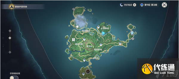 原神奇特的羽毛怎么获得