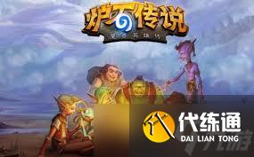 爐石傳說末日使者安布拉各職業卡組代碼是什么