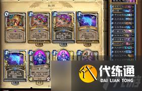 <a id='link_pop' class='keyword-tag' href='https://www.9game.cn/lscsmsyxcazb/'>炉石传说</a>灌注星灵牧卡组如何组建