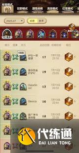 爐石傳說灌注星靈牧卡組如何組建