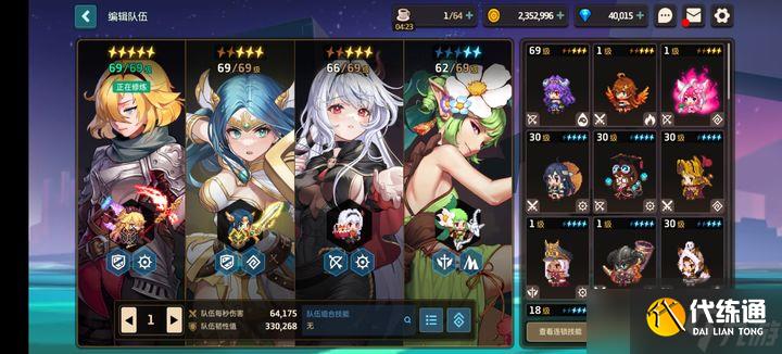 坎公骑冠剑传奇勇士埃里娜怎么样