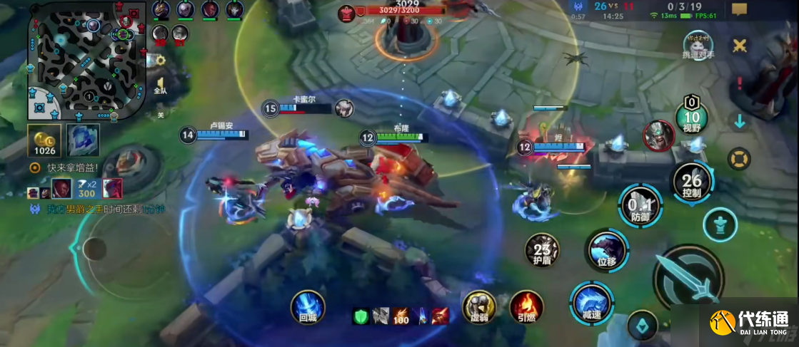 英雄联盟手游布隆实战有哪些打法