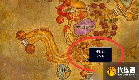 魔獸世界公會戰(zhàn)袍怎么購買 - 聯(lián)盟與部落怎么獲得
