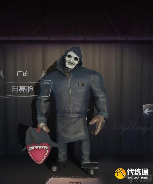 第五人格厂长的傀儡放置技巧（掌握第二个傀儡放置的时间和地点）