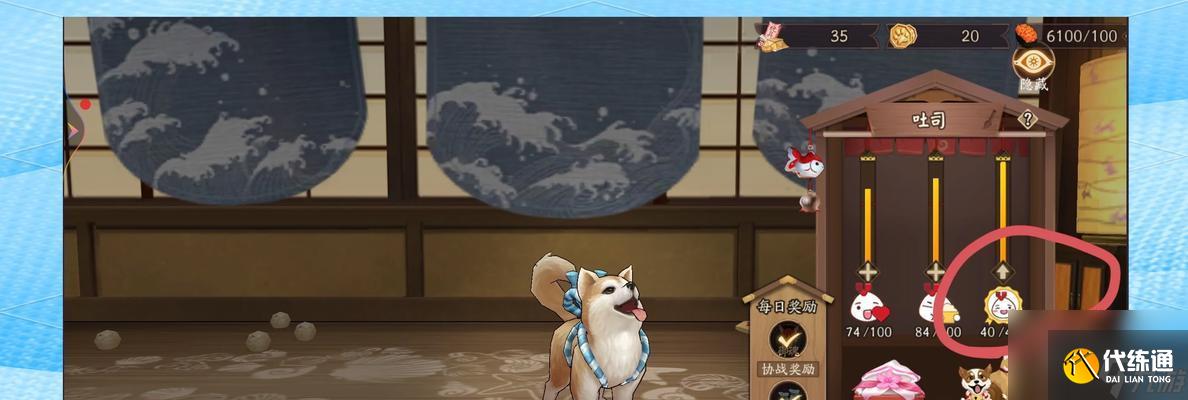 陰陽師小動物數(shù)量查詢方法是什么?如何查看小動物數(shù)量?