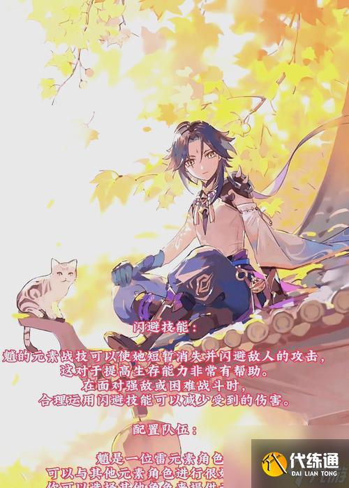 原神魈圣遺物搭配建議（打造最強(qiáng)魈圣裝備）