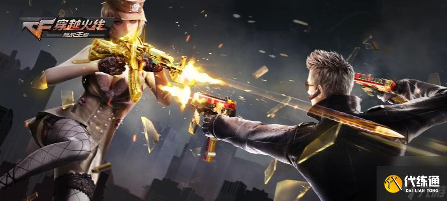 英雄联盟扣点券怎么关闭？穿越火线开枪怎么停？