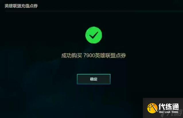 英雄联盟扣点券怎么关闭？穿越火线开枪怎么停？