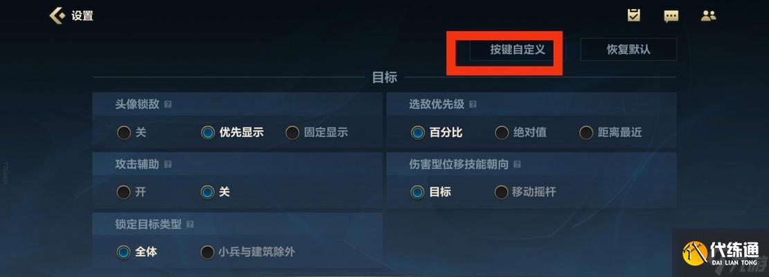 英雄联盟无技能时如何应对？