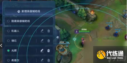 英雄联盟无技能时如何应对？