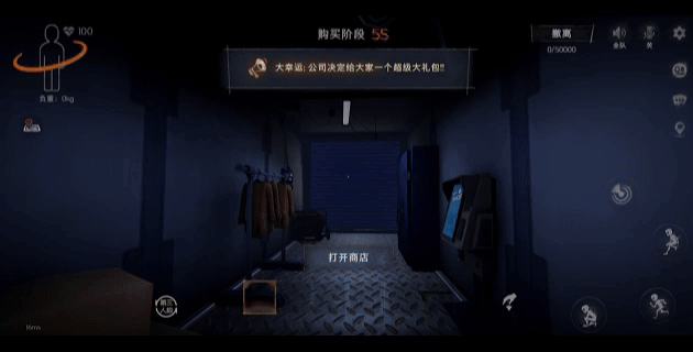 超自然行动组古蜀遗迹随机事件解析