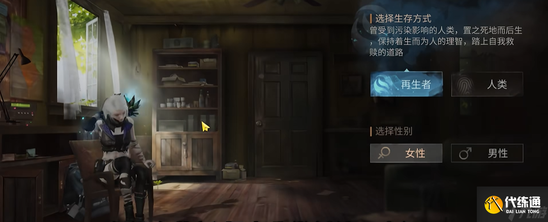 <a id='link_pop' class='keyword-tag' href='https://www.9game.cn/dhsurvive/'><a id='link_pop' class='keyword-tag' href='https://www.9game.cn/dhsurvive/'>明日之后</a></a>建议选什么角色