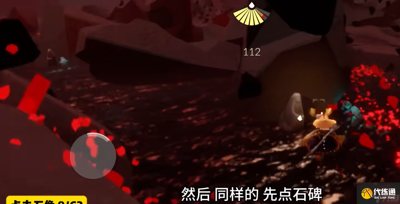 <a id='link_pop' class='keyword-tag' href='https://www.9game.cn/skygy/'>光遇</a>献祭要怎么献