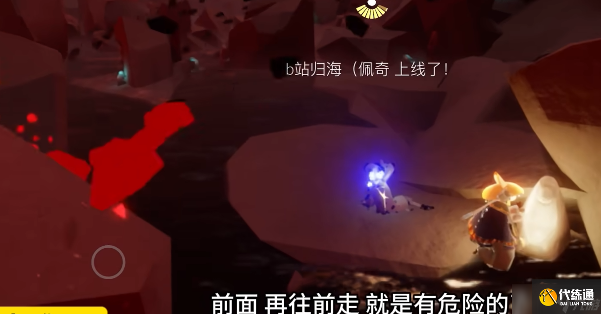 光遇獻(xiàn)祭要怎么獻(xiàn)