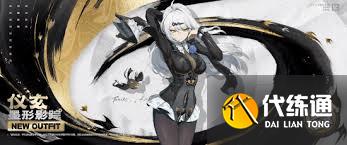 绝区零仪玄何时推出