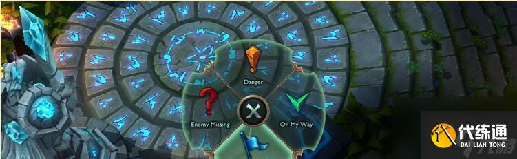 英雄联盟怎么求救？游戏中如何快速求助？