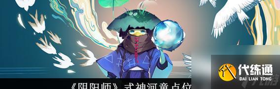 陰陽師河童十層通關技巧有哪些？