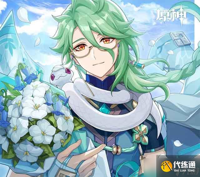 原神白術幾命最好？