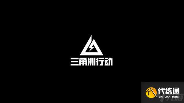 三角洲行動三角劵換什么好-三角劵兌換推薦