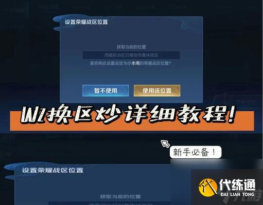 英雄联盟手游中英雄不加分的情况如何处理？