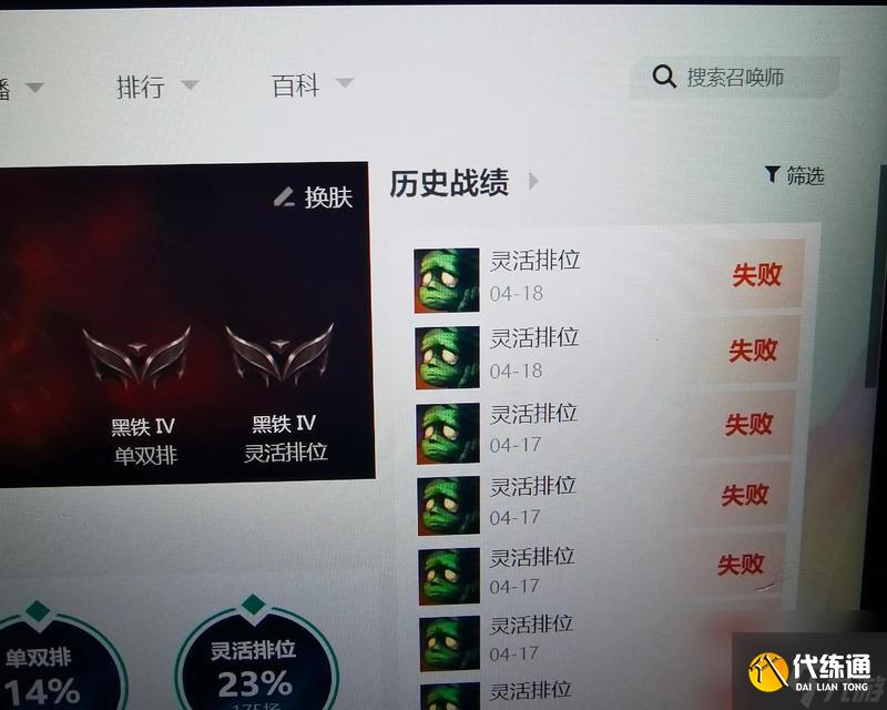 英雄联盟手游中英雄不加分的情况如何处理？