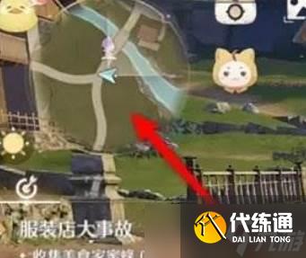 《无限暖暖》美食家蜜蜂获取