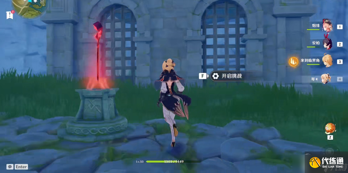 原神遁玉陵機關怎么開