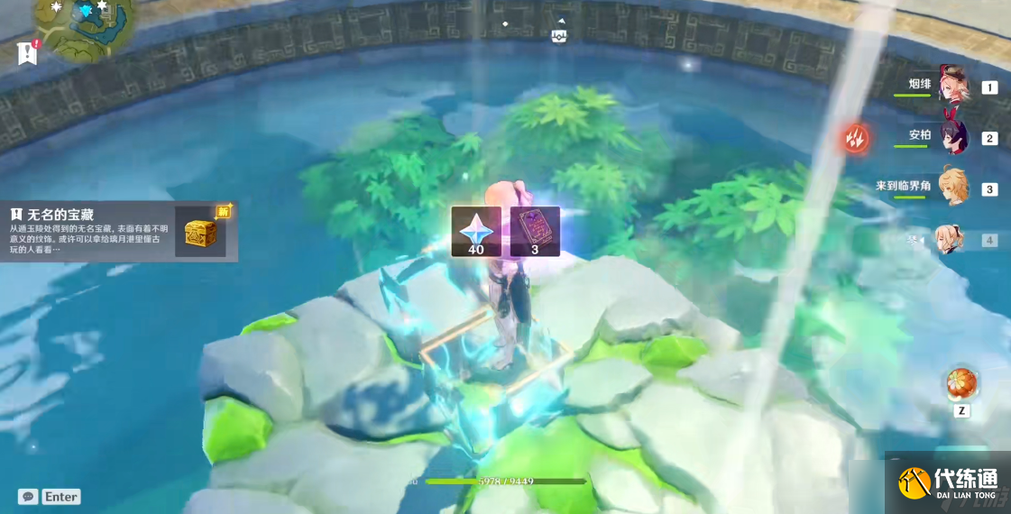 原神遁玉陵機關怎么開