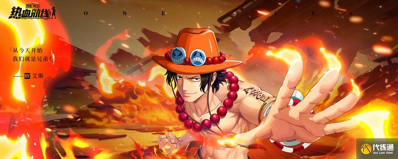 航海王热血航线航海王热血航线战力会影响pvp吗