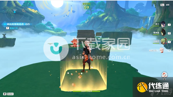 原神通路計劃攻略大全