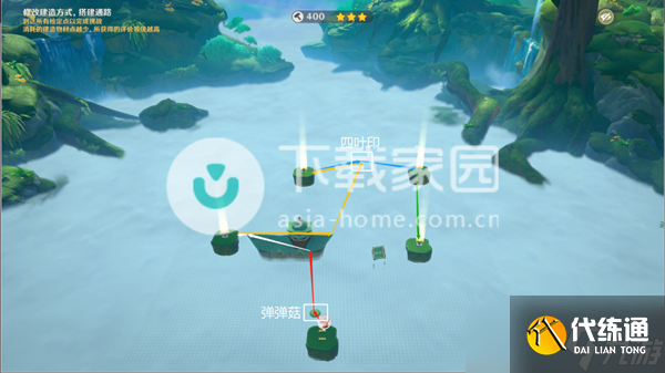 原神通路計劃攻略大全