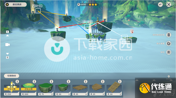 原神通路計劃攻略大全