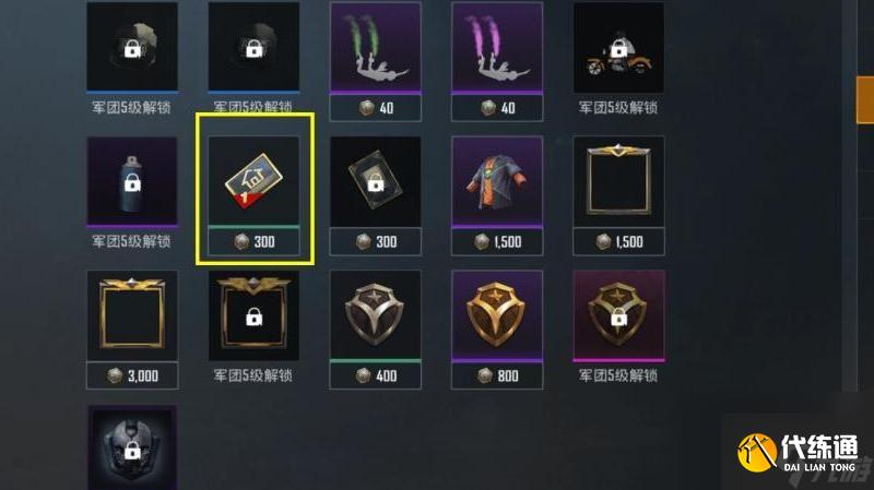 和平精英房间卡要几个人才能开