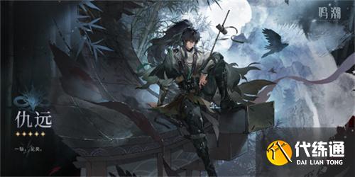 鸣潮嘉贝莉娜怎么配队