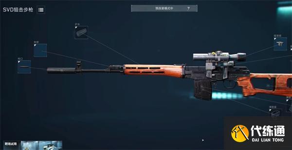 三角洲行動卡戰備武器怎么選擇