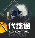 重返未來(lái)1999野樹(shù)莓心相及共鳴怎么選