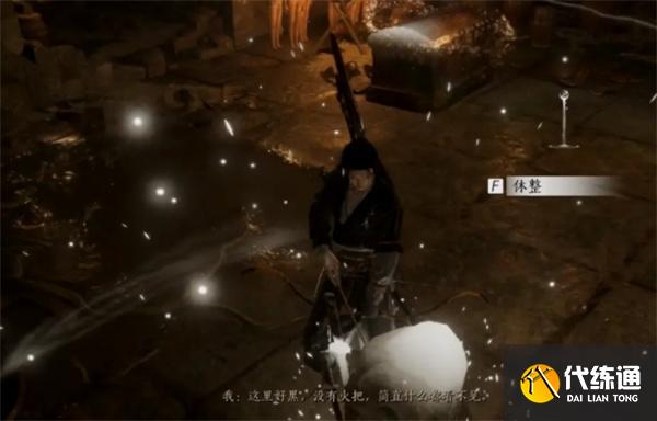 燕云十六聲征人歸怎么獲得 燕云十六聲征人歸怎么獲得