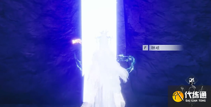 燕云十六聲秦川地區前往方法2