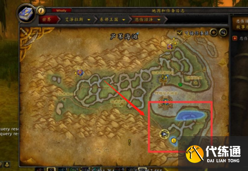 魔獸世界虛空風暴風蛇位置介紹3