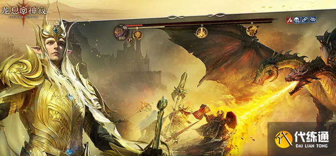 龍息神寂光隊怎么配