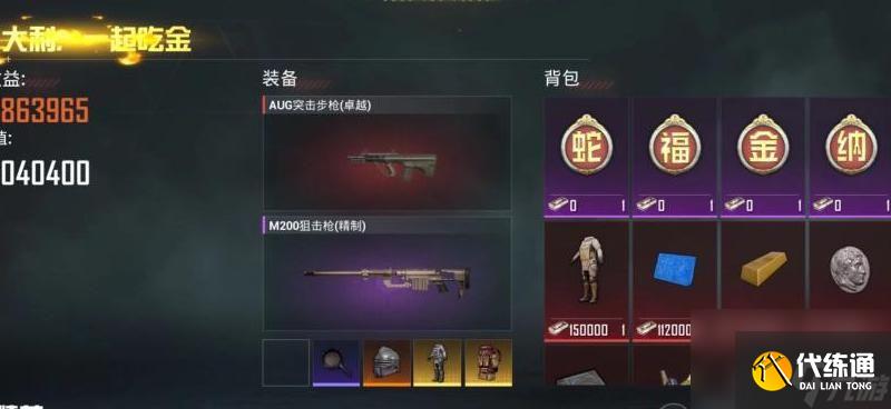 和平精英房间卡要几个人才能开