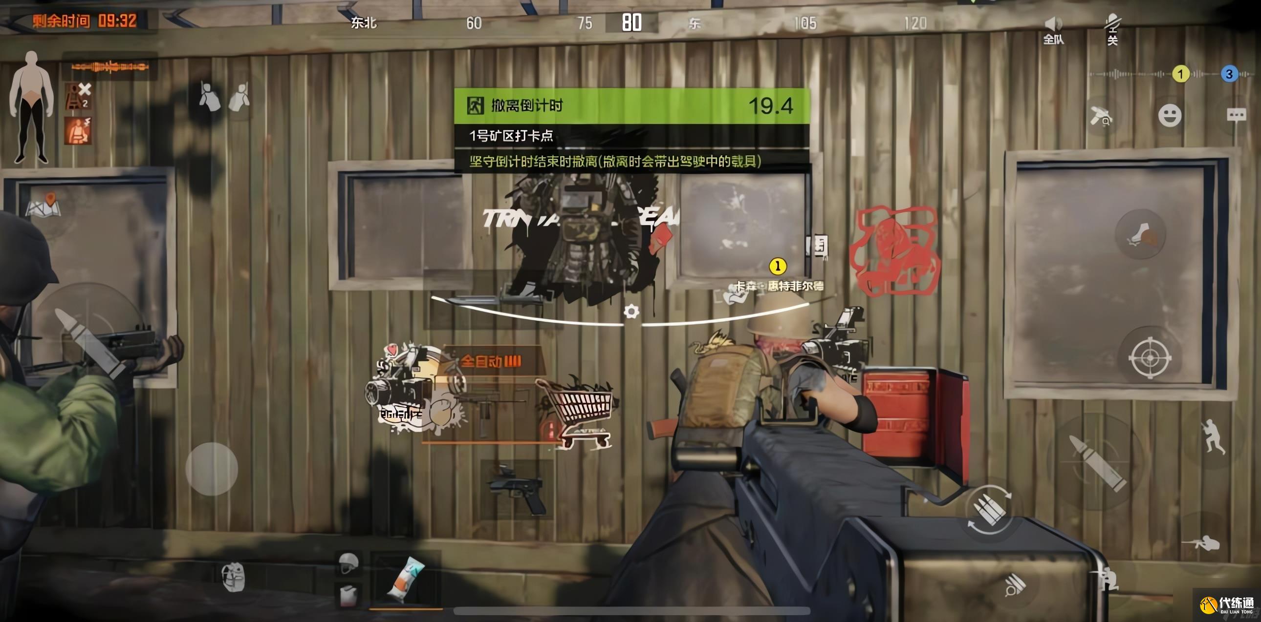 暗区突围矿区强化封锁怎么玩